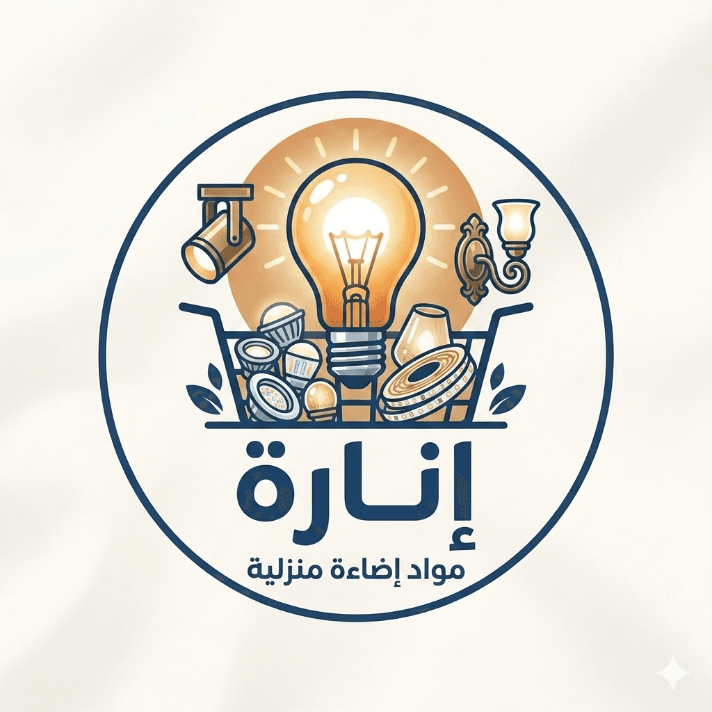 الانارة 